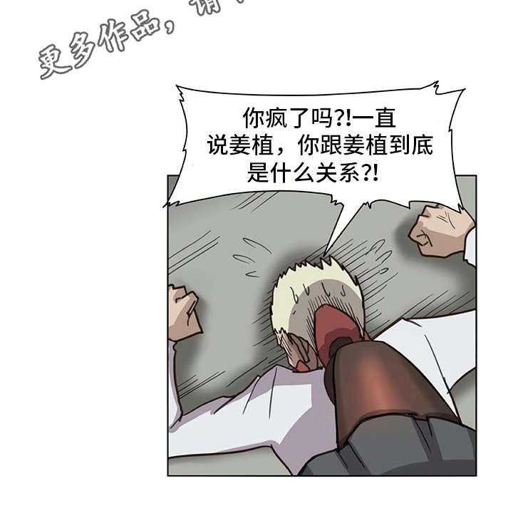 《机器伴侣》漫画最新章节第5话 5_麻烦精免费下拉式在线观看章节第【19】张图片