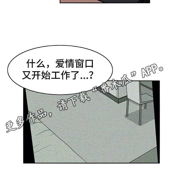 《机器伴侣》漫画最新章节第12话 12_买衣服免费下拉式在线观看章节第【14】张图片