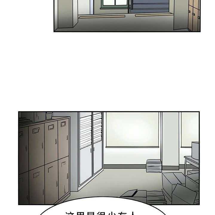 《机器伴侣》漫画最新章节第18话 18_又来一个免费下拉式在线观看章节第【5】张图片