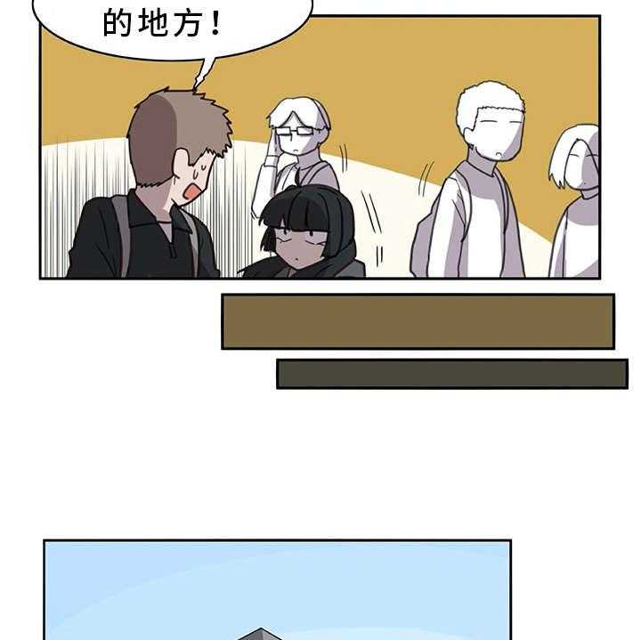 《机器伴侣》漫画最新章节第18话 18_又来一个免费下拉式在线观看章节第【7】张图片