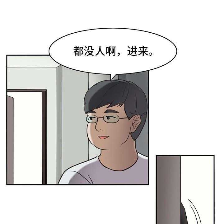 《机器伴侣》漫画最新章节第19话 19_躲起来免费下拉式在线观看章节第【11】张图片