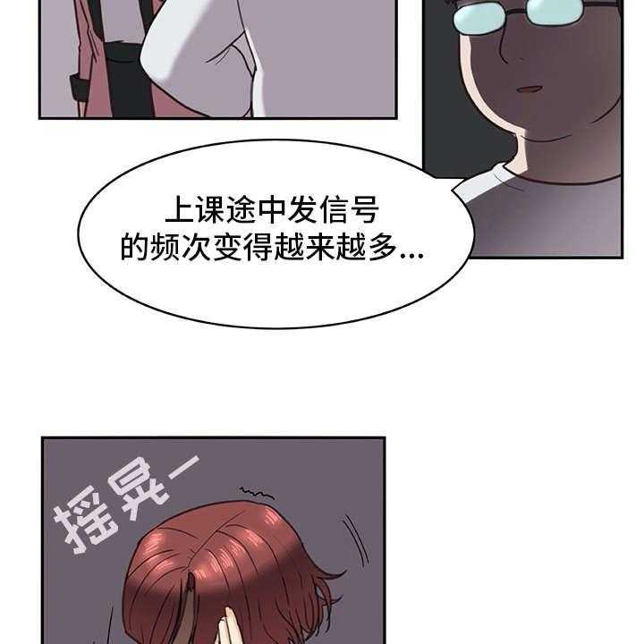 《机器伴侣》漫画最新章节第19话 19_躲起来免费下拉式在线观看章节第【6】张图片