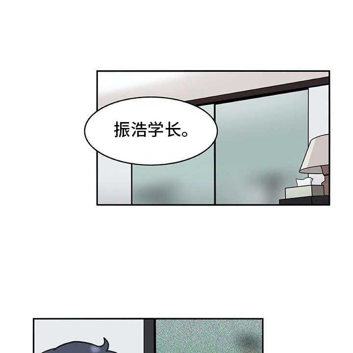 《机器伴侣》漫画最新章节第26话 26_警告免费下拉式在线观看章节第【6】张图片