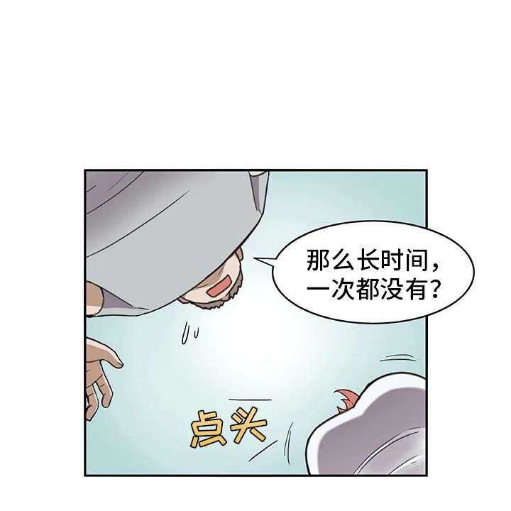 《机器伴侣》漫画最新章节第28话 28_制作过程免费下拉式在线观看章节第【8】张图片