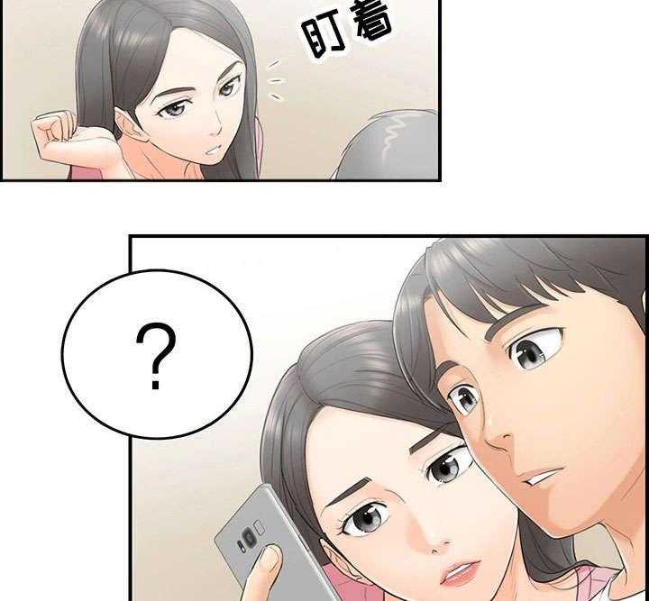 《谎言陷阱》漫画最新章节第2话 2_女朋友免费下拉式在线观看章节第【6】张图片