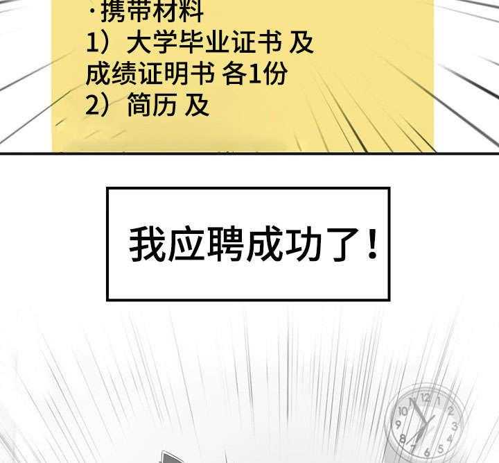 《谎言陷阱》漫画最新章节第2话 2_女朋友免费下拉式在线观看章节第【3】张图片