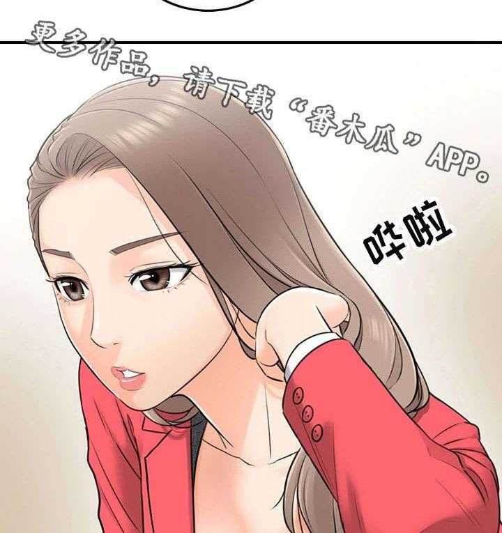 《谎言陷阱》漫画最新章节第7话 7_见风使舵免费下拉式在线观看章节第【22】张图片