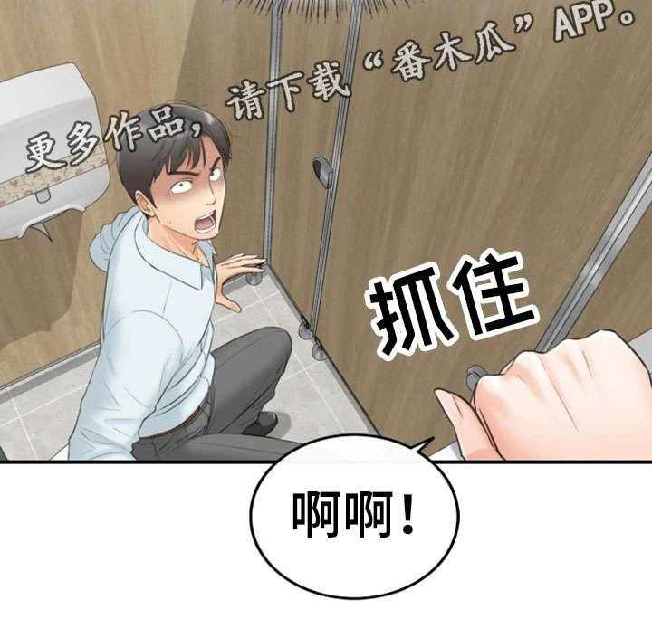 《谎言陷阱》漫画最新章节第8话 8_动静免费下拉式在线观看章节第【11】张图片