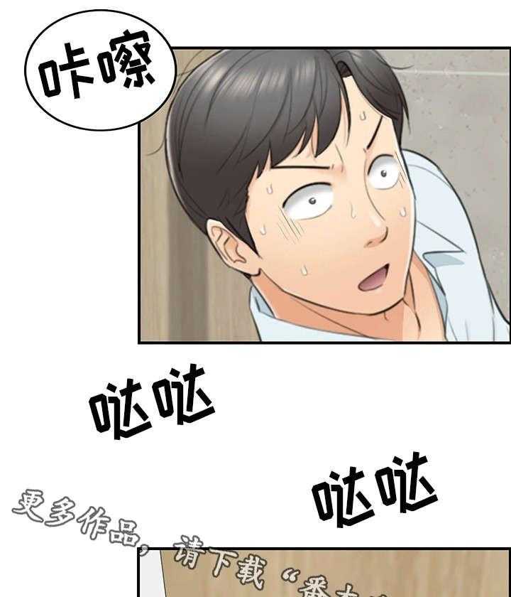 《谎言陷阱》漫画最新章节第8话 8_动静免费下拉式在线观看章节第【28】张图片