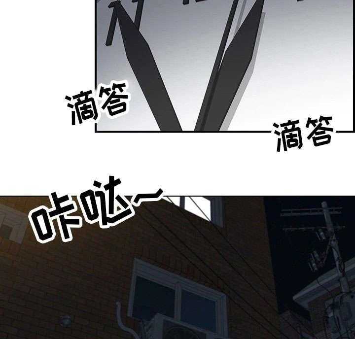 《谎言陷阱》漫画最新章节第11话 11_喝醉免费下拉式在线观看章节第【9】张图片