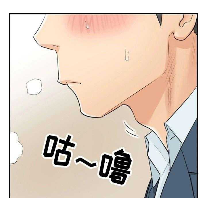 《谎言陷阱》漫画最新章节第11话 11_喝醉免费下拉式在线观看章节第【11】张图片