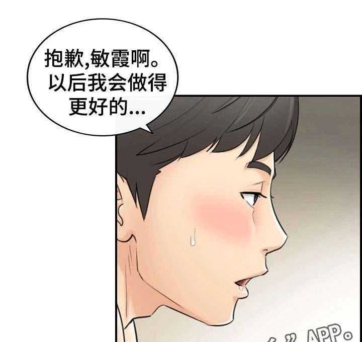 《谎言陷阱》漫画最新章节第13话 13_谎言免费下拉式在线观看章节第【10】张图片