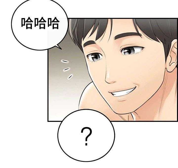 《谎言陷阱》漫画最新章节第13话 13_谎言免费下拉式在线观看章节第【6】张图片