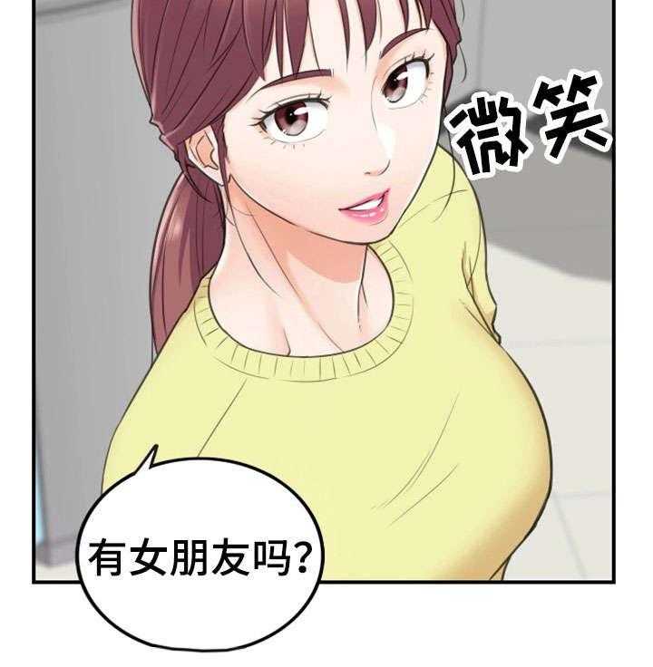 《谎言陷阱》漫画最新章节第15话 15_尴尬免费下拉式在线观看章节第【1】张图片