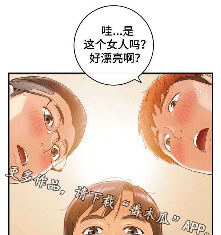 《谎言陷阱》漫画最新章节第16话 16_相识免费下拉式在线观看章节第【9】张图片