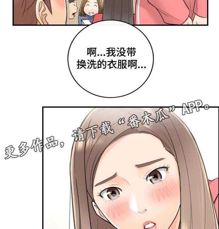 《谎言陷阱》漫画最新章节第17话 17_大学免费下拉式在线观看章节第【8】张图片