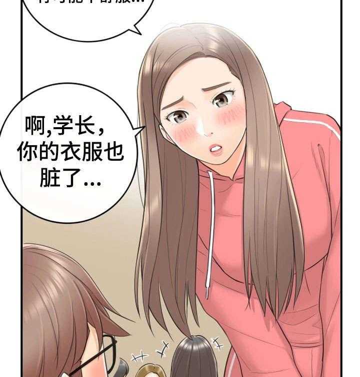 《谎言陷阱》漫画最新章节第17话 17_大学免费下拉式在线观看章节第【9】张图片