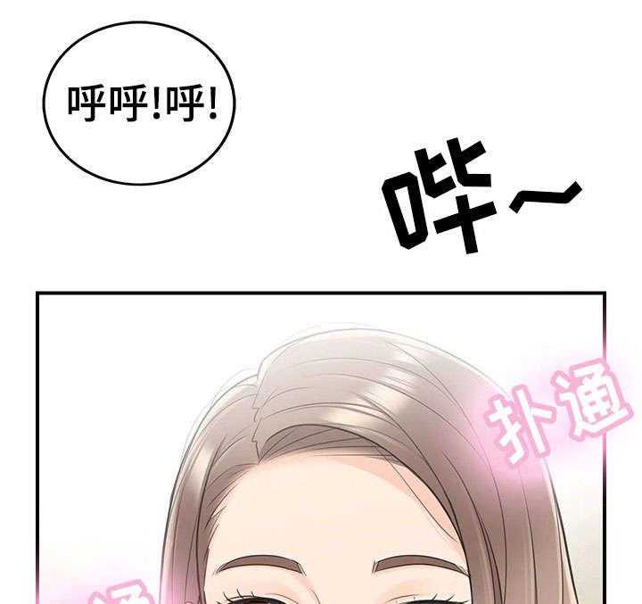 《谎言陷阱》漫画最新章节第19话 19_失控免费下拉式在线观看章节第【6】张图片