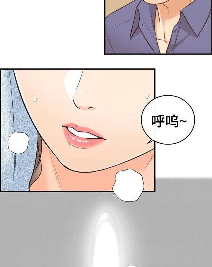 《谎言陷阱》漫画最新章节第19话 19_失控免费下拉式在线观看章节第【19】张图片