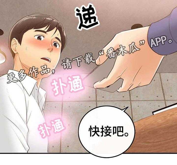 《谎言陷阱》漫画最新章节第20话 20_体谅免费下拉式在线观看章节第【10】张图片