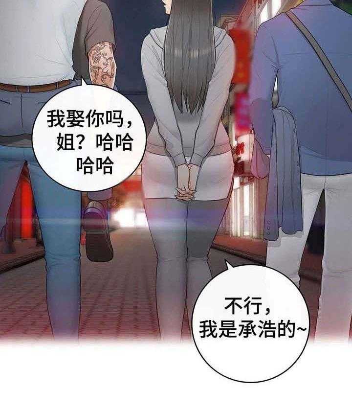 《谎言陷阱》漫画最新章节第21话 21_要求免费下拉式在线观看章节第【9】张图片