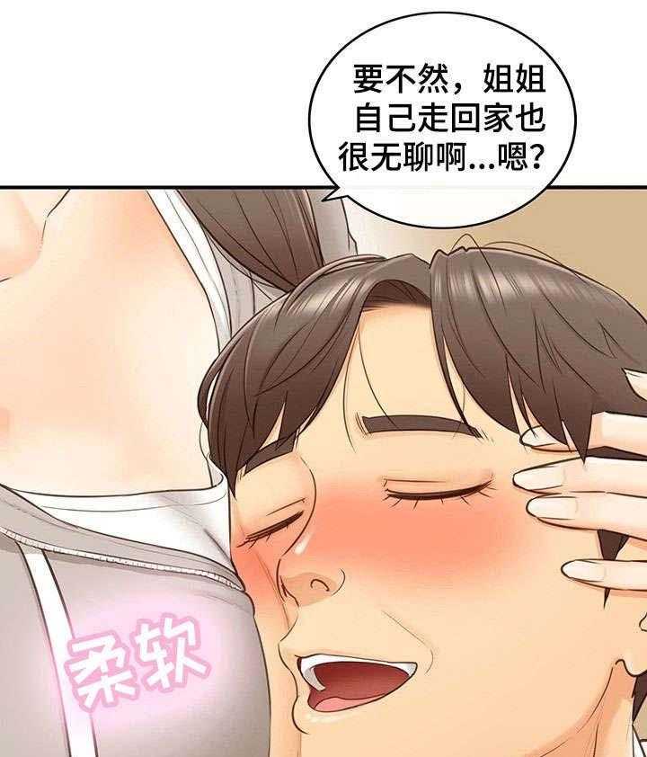 《谎言陷阱》漫画最新章节第21话 21_要求免费下拉式在线观看章节第【12】张图片