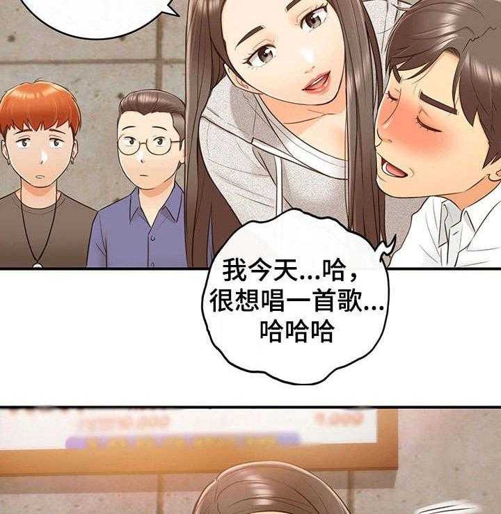 《谎言陷阱》漫画最新章节第21话 21_要求免费下拉式在线观看章节第【17】张图片