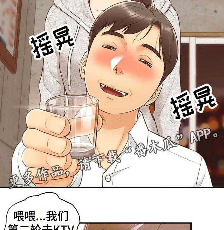 《谎言陷阱》漫画最新章节第21话 21_要求免费下拉式在线观看章节第【19】张图片