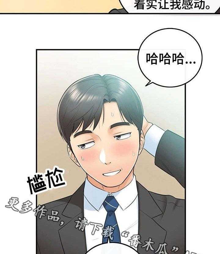 《谎言陷阱》漫画最新章节第22话 22_约定免费下拉式在线观看章节第【11】张图片