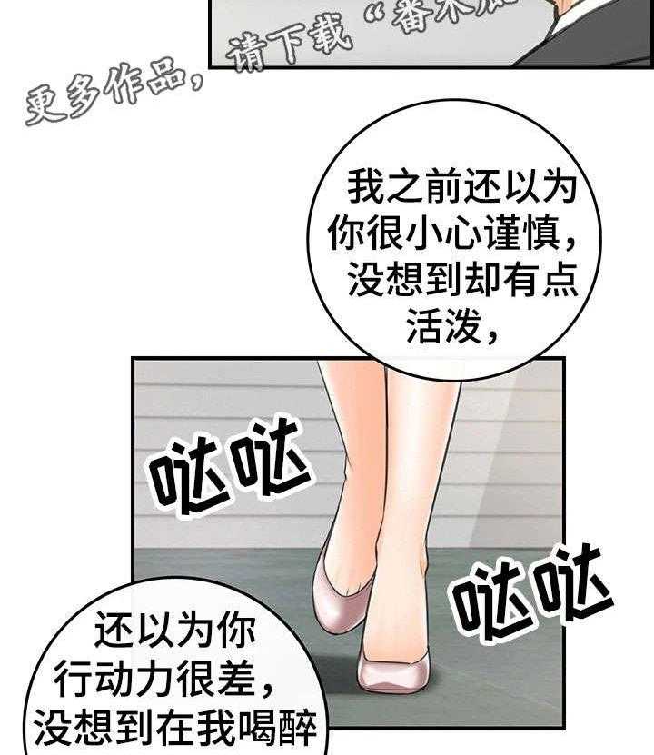 《谎言陷阱》漫画最新章节第22话 22_约定免费下拉式在线观看章节第【13】张图片