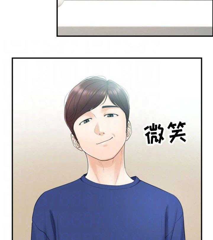 《谎言陷阱》漫画最新章节第23话 23_空降兵免费下拉式在线观看章节第【18】张图片