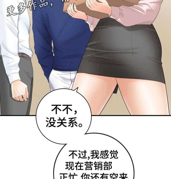 《谎言陷阱》漫画最新章节第24话 24_冷漠免费下拉式在线观看章节第【13】张图片