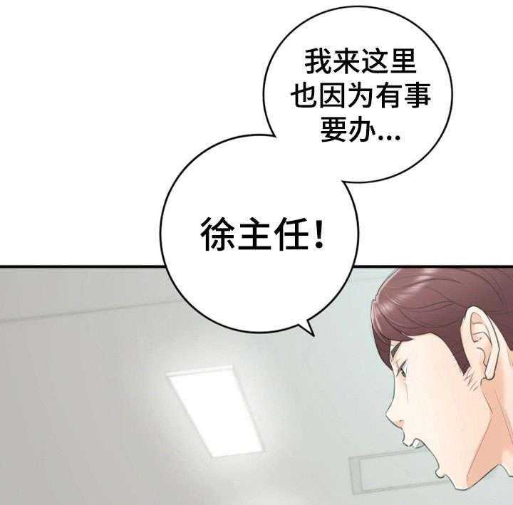 《谎言陷阱》漫画最新章节第24话 24_冷漠免费下拉式在线观看章节第【11】张图片