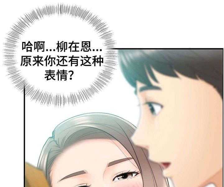 《谎言陷阱》漫画最新章节第24话 24_冷漠免费下拉式在线观看章节第【2】张图片