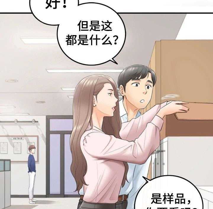 《谎言陷阱》漫画最新章节第24话 24_冷漠免费下拉式在线观看章节第【5】张图片