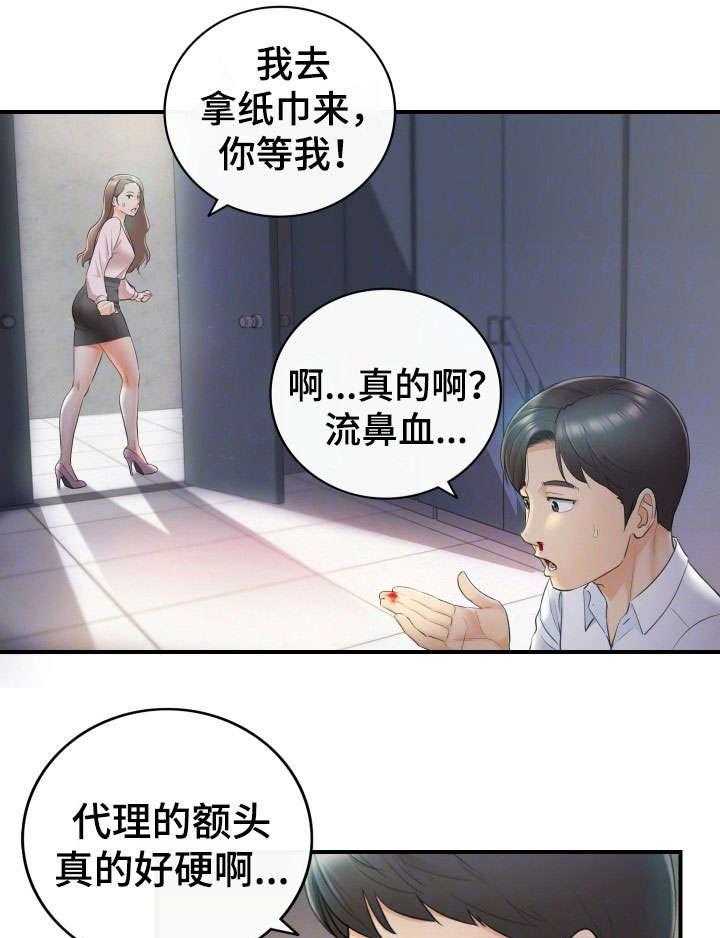 《谎言陷阱》漫画最新章节第25话 25_动静免费下拉式在线观看章节第【12】张图片