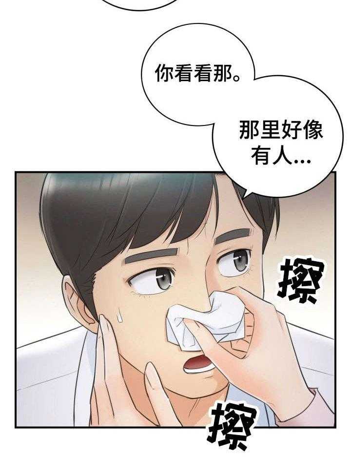 《谎言陷阱》漫画最新章节第25话 25_动静免费下拉式在线观看章节第【7】张图片