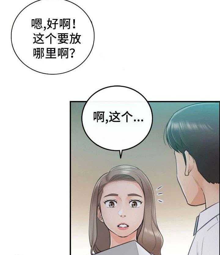 《谎言陷阱》漫画最新章节第25话 25_动静免费下拉式在线观看章节第【25】张图片