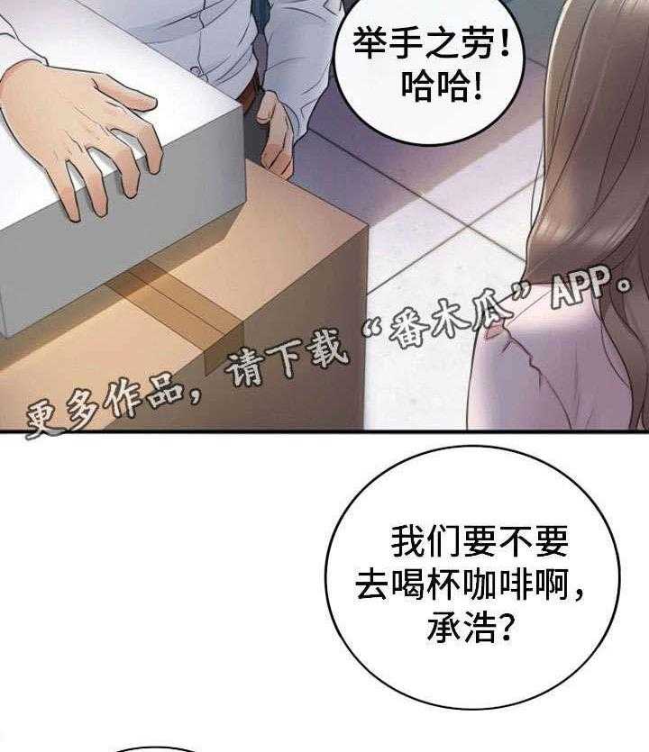 《谎言陷阱》漫画最新章节第25话 25_动静免费下拉式在线观看章节第【26】张图片