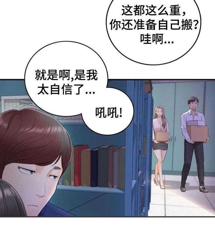 《谎言陷阱》漫画最新章节第25话 25_动静免费下拉式在线观看章节第【28】张图片