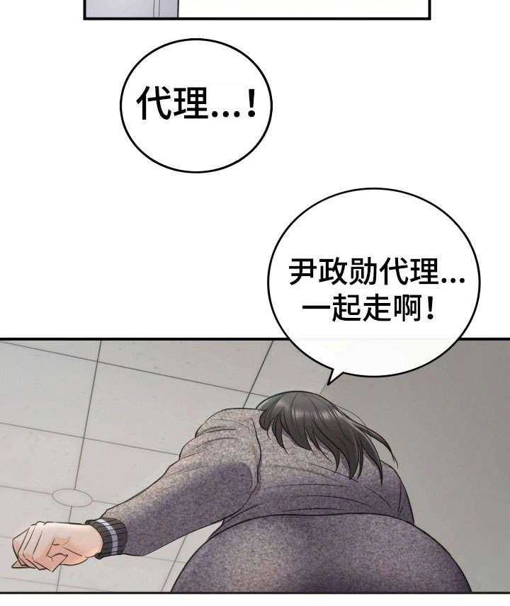 《谎言陷阱》漫画最新章节第26话 26_不满免费下拉式在线观看章节第【7】张图片