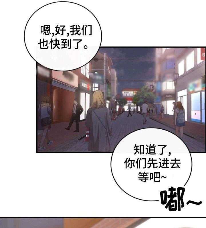 《谎言陷阱》漫画最新章节第27话 27_坦白免费下拉式在线观看章节第【27】张图片