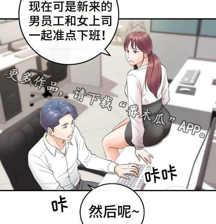 《谎言陷阱》漫画最新章节第28话 28_见面免费下拉式在线观看章节第【13】张图片