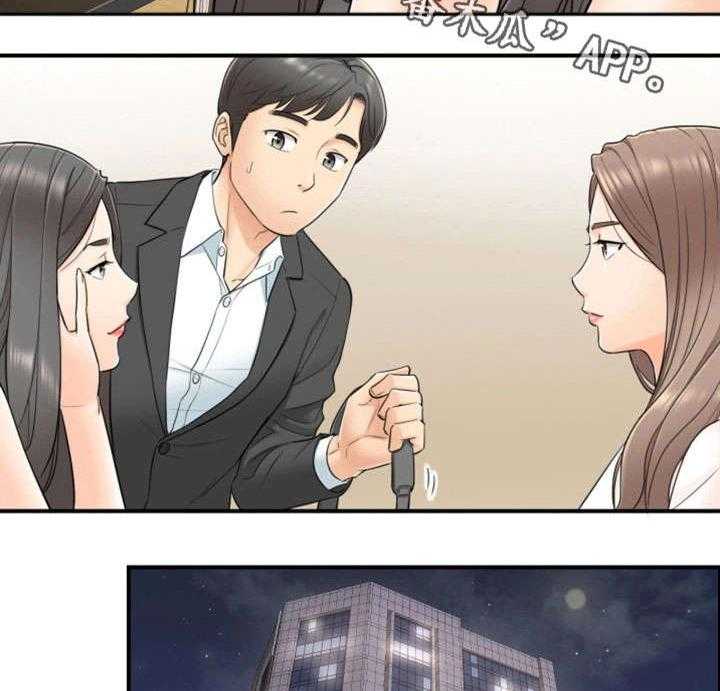 《谎言陷阱》漫画最新章节第28话 28_见面免费下拉式在线观看章节第【18】张图片