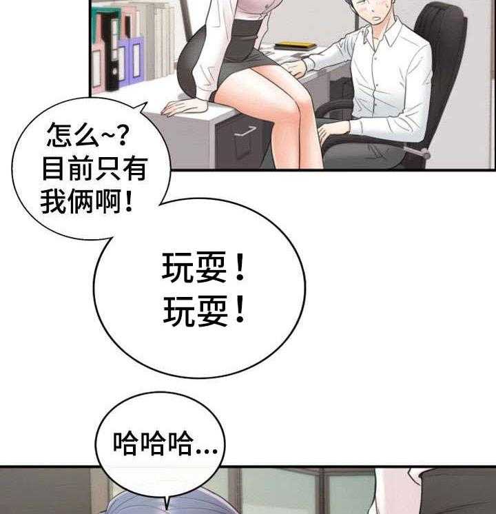 《谎言陷阱》漫画最新章节第28话 28_见面免费下拉式在线观看章节第【9】张图片