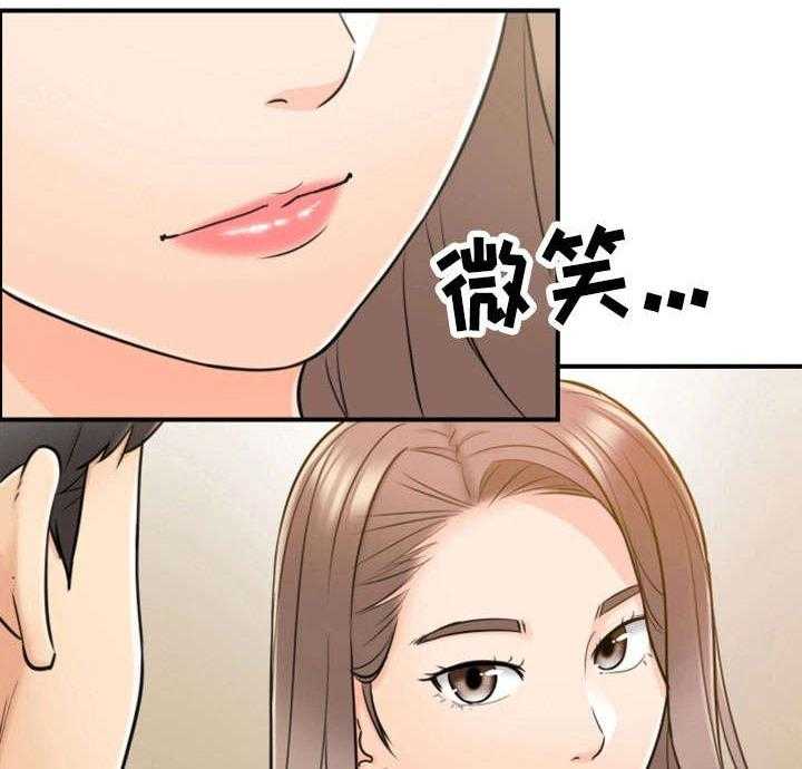 《谎言陷阱》漫画最新章节第28话 28_见面免费下拉式在线观看章节第【27】张图片