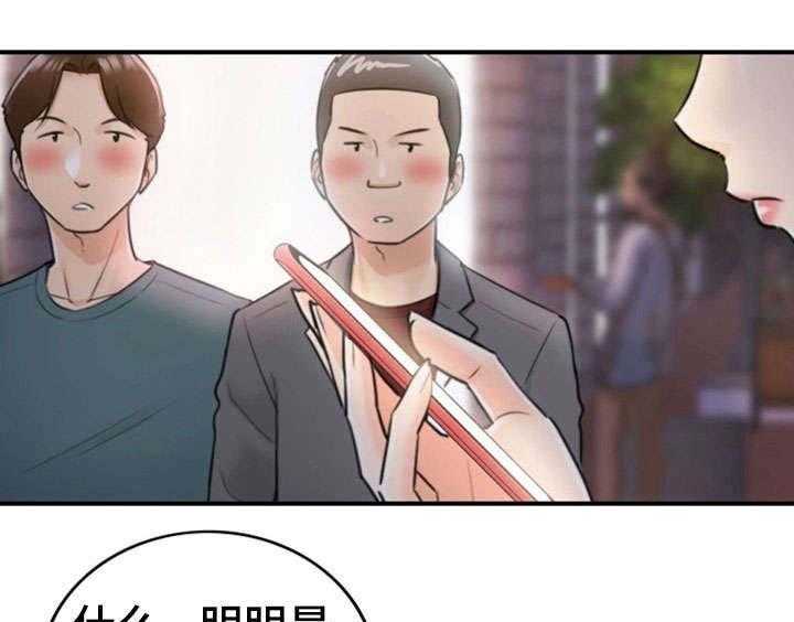 《谎言陷阱》漫画最新章节第29话 29_好着呢免费下拉式在线观看章节第【30】张图片