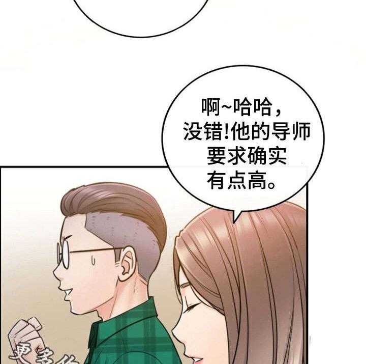 《谎言陷阱》漫画最新章节第29话 29_好着呢免费下拉式在线观看章节第【25】张图片