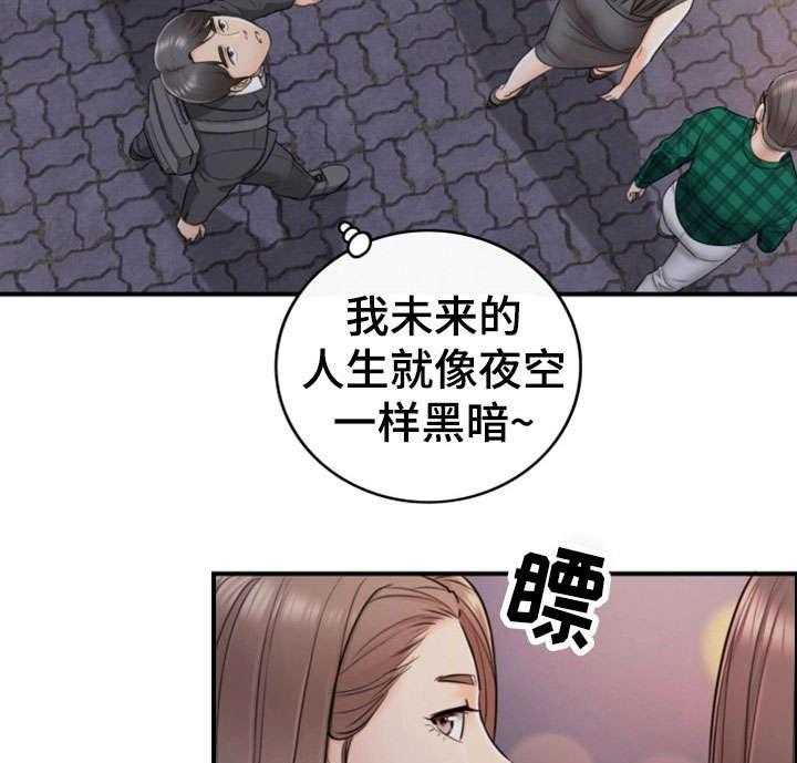 《谎言陷阱》漫画最新章节第30话 30_质问免费下拉式在线观看章节第【6】张图片