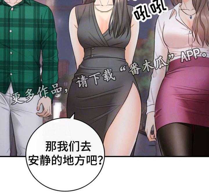 《谎言陷阱》漫画最新章节第30话 30_质问免费下拉式在线观看章节第【10】张图片